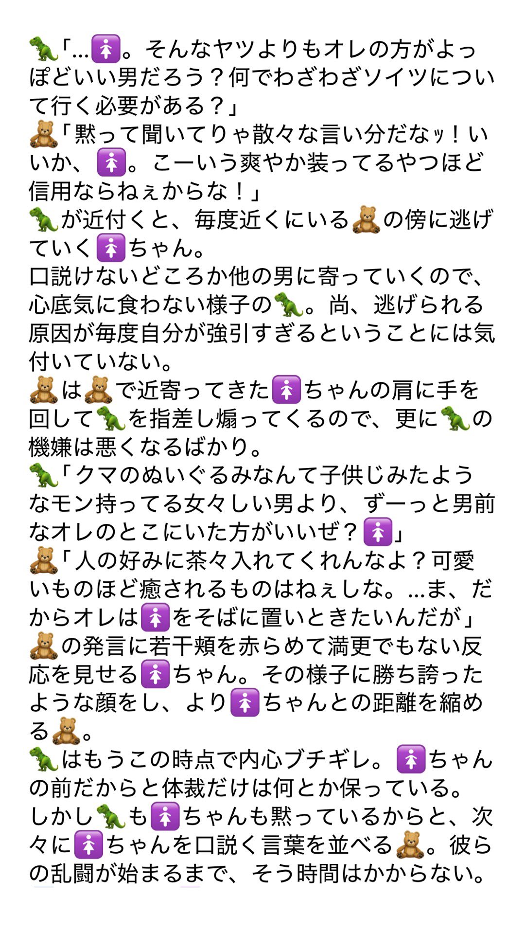 ノン on X: 