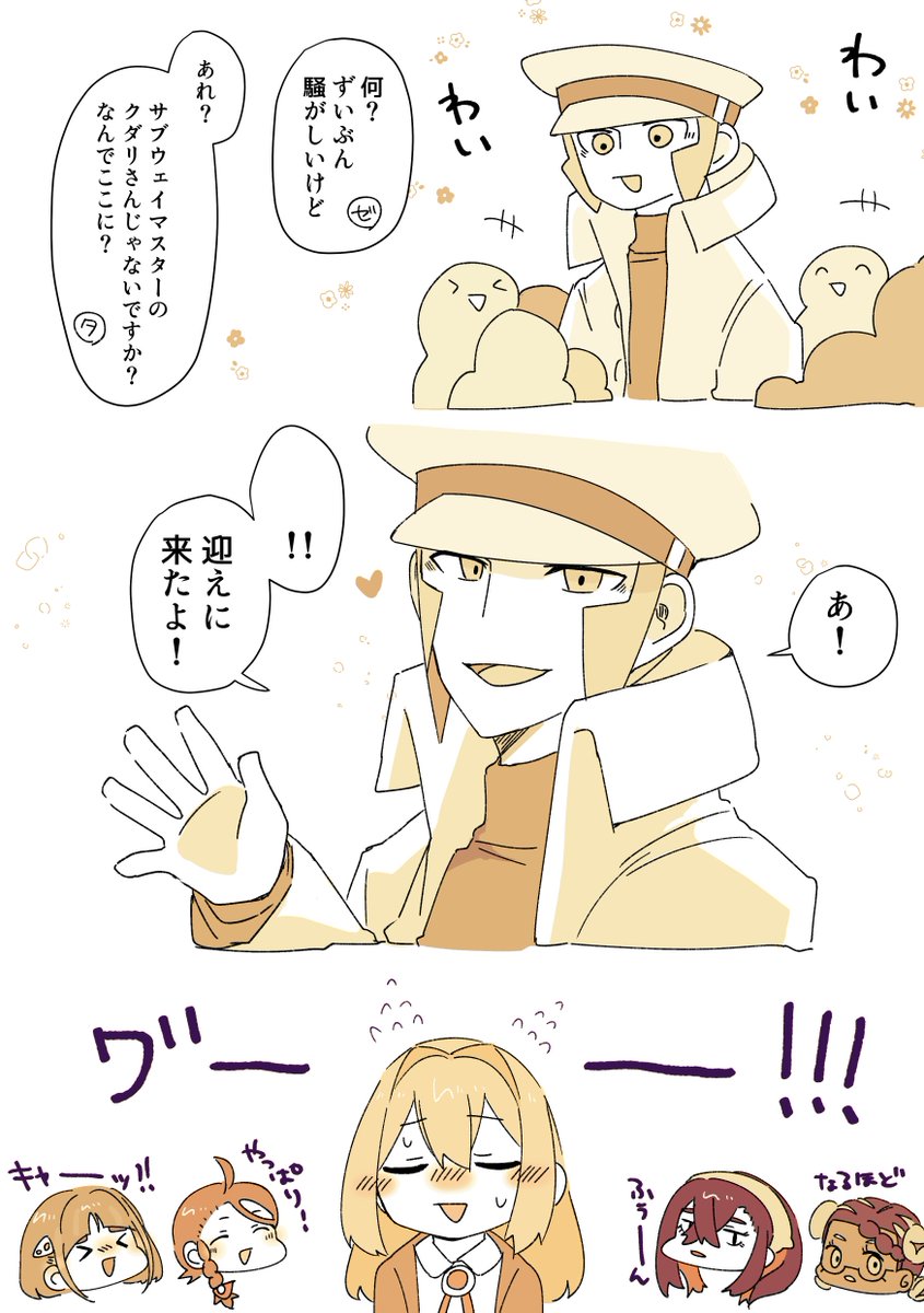 (2/2) 