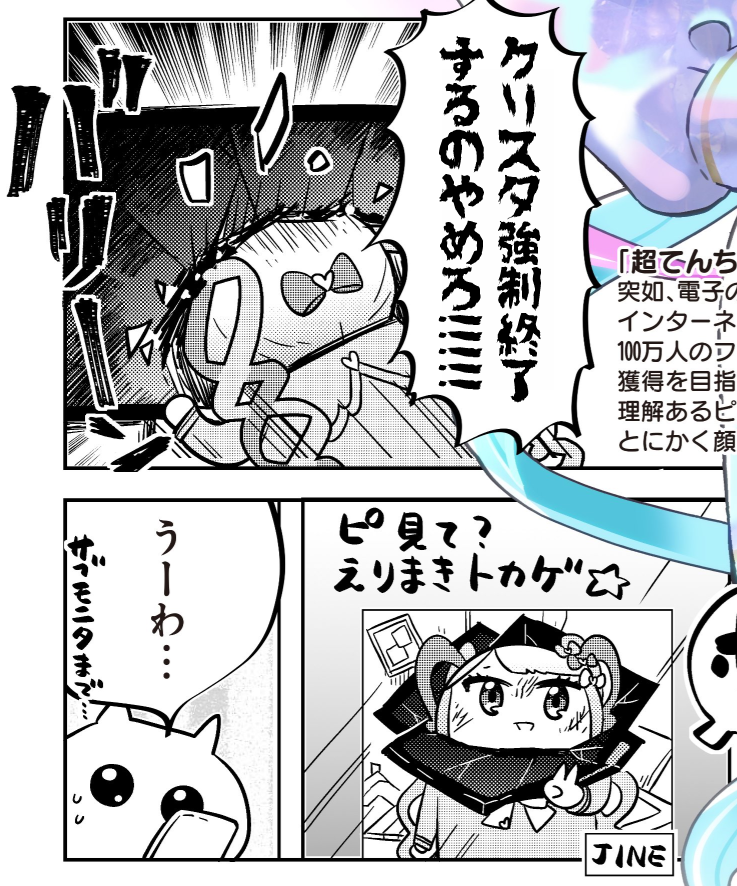 朝倉R🍎依頼受付〇 (@askr___r) on Twitter photo 