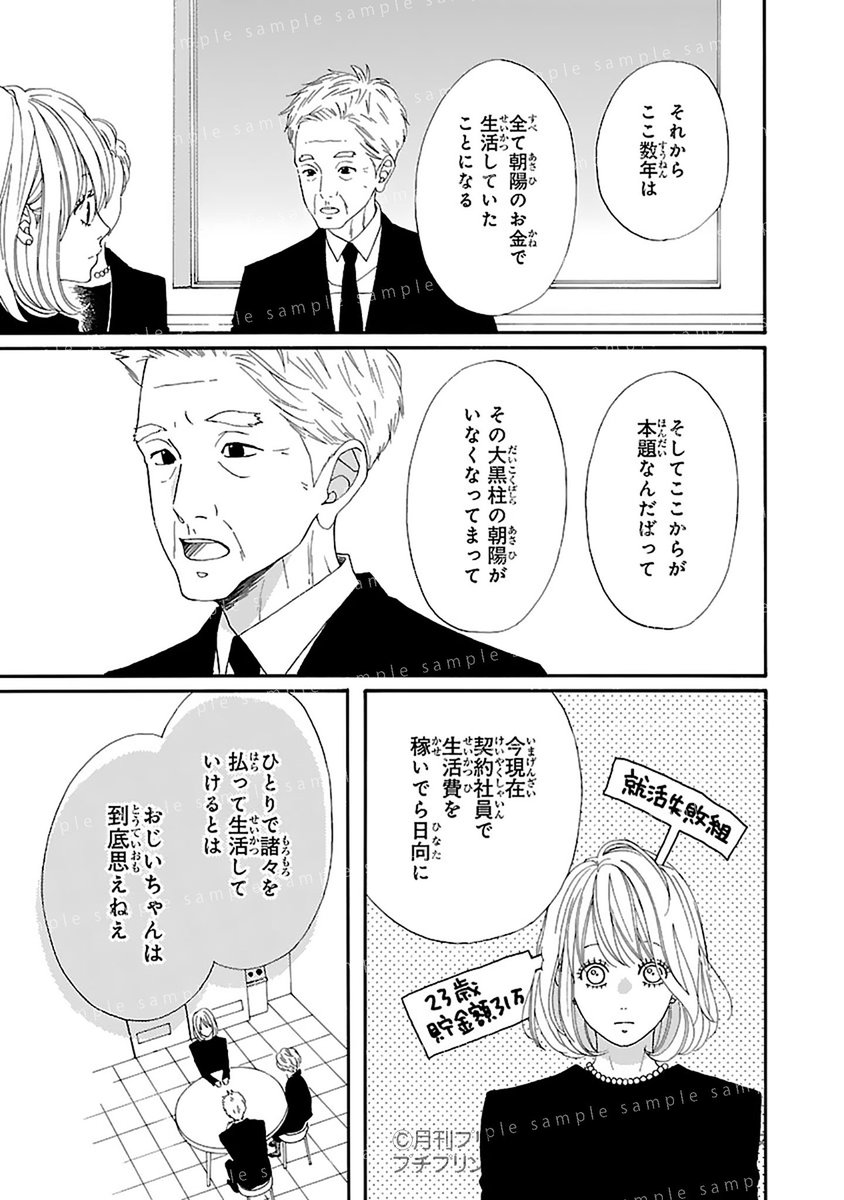 (4/13) 
