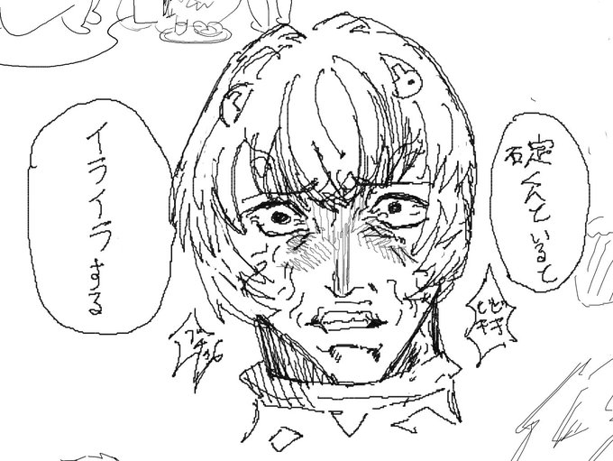 ちなみにこれは流石にブチ切れる綾波