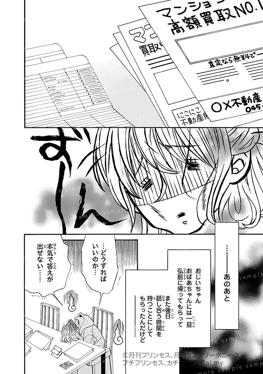 (5/13) 
