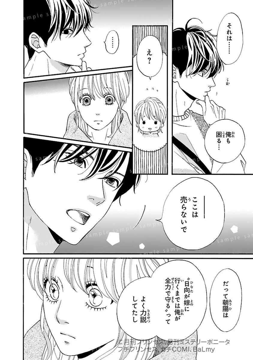 (7/13) 