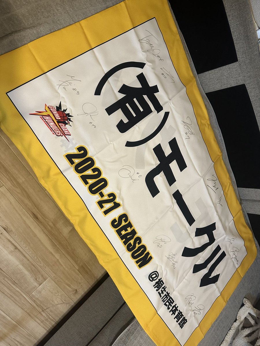 masayocamara's tweet photo. 昨日のブザービーターの興奮冷めやらないご機嫌モードで出社したら、会社の倉庫で懐かしいお宝発見！確かこの日からサンダーズファンになったんだ！サイン入り！社長から私にクリスマスプレゼント🎁社長ありがとうございます！大事にします！　#群馬クレインサンダーズ https://t.co/VuCbnaYggl