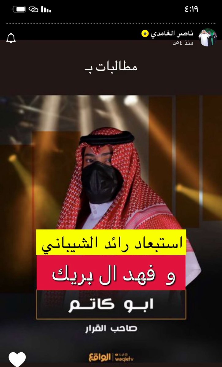 سارهﺇلمطيـَري🇸🇦 tweet media