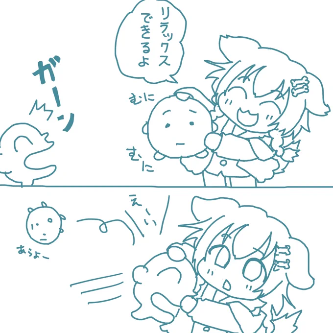 すぐ嫉妬するころねすきー 