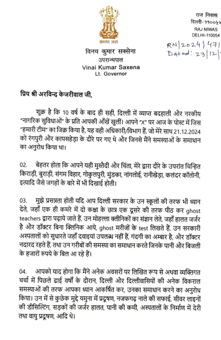 छवि