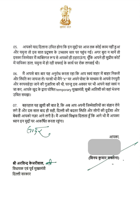 छवि