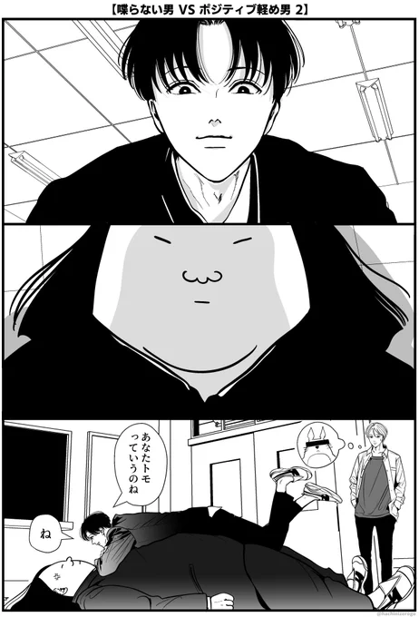 ゆうちゃんスピンオフ2 