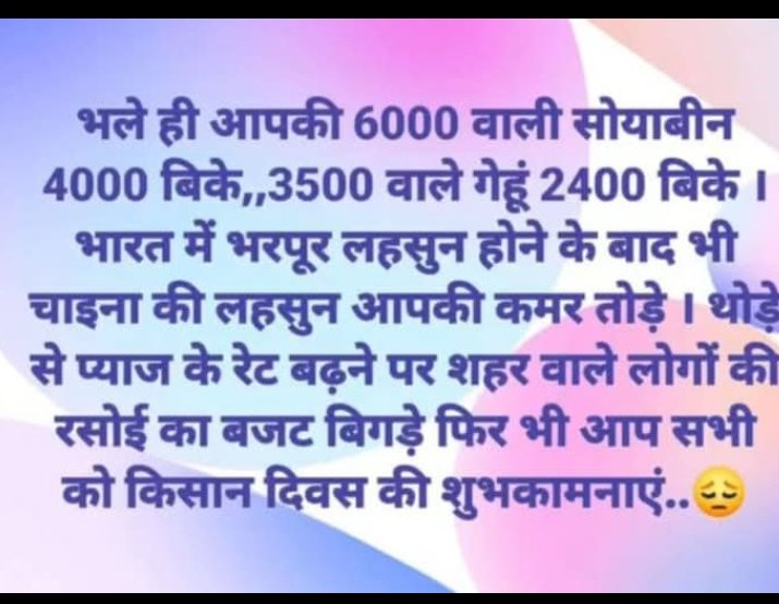 Dashrath Singh (@dashrat95575790) on Twitter photo 