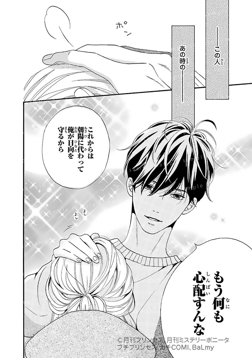 地縛霊になったシスコン兄&兄の親友とルームシェアはじめてみたんですの
(0/13)

#漫画がよめるハッシュタグ 
#漫画が読めるハッシュタグ 