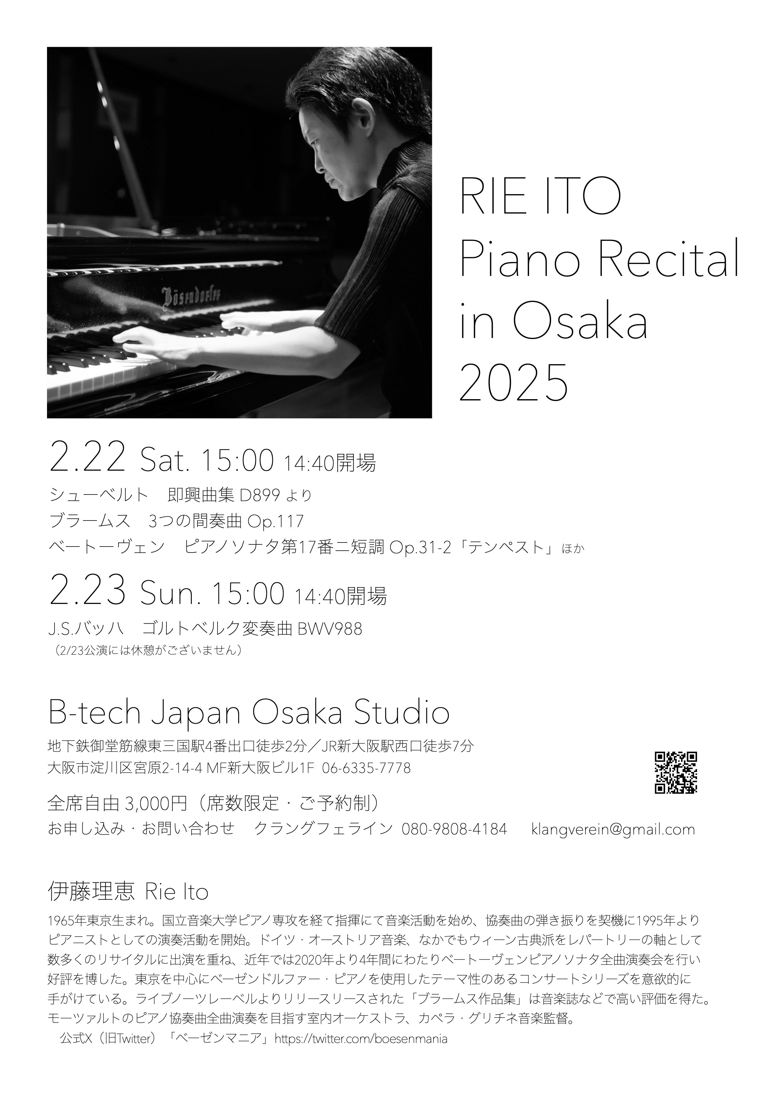 Twitter JS　フェラ 