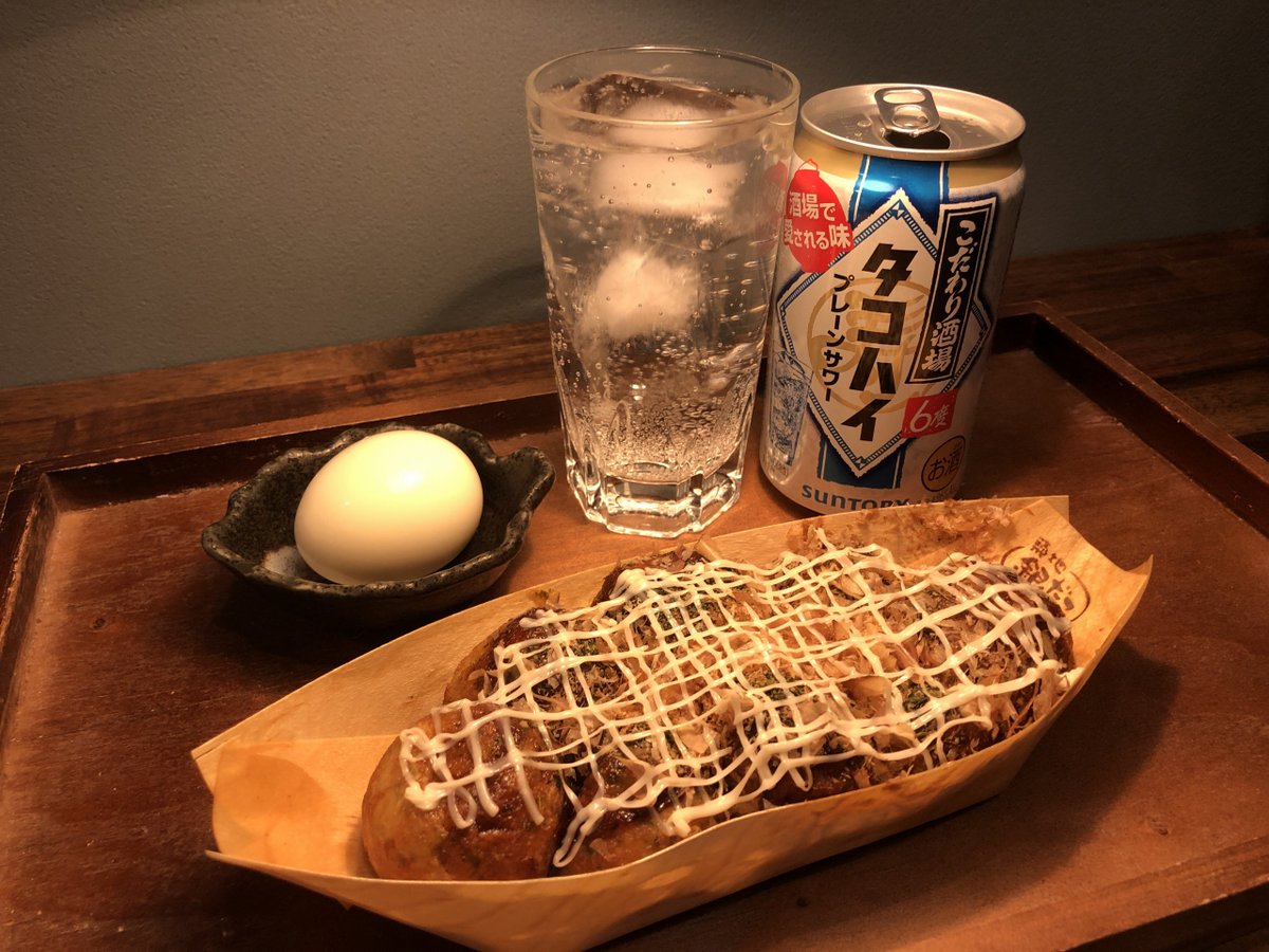 晩酌あきら tweet media