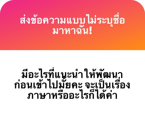 คิดว่ามีประมาณนี้เลยค่ะ🤎 x.com/starryarts1997…