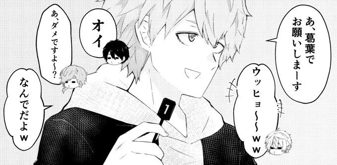 🌈わーとりパロ楽しいよね遠征試験編 