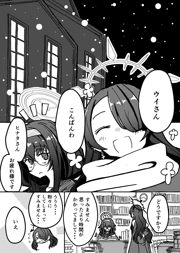 本のサンプルです 