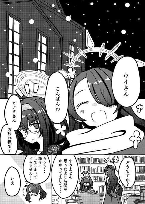 本のサンプルです 