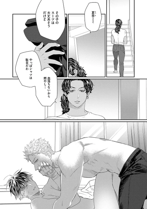 (7/16) 