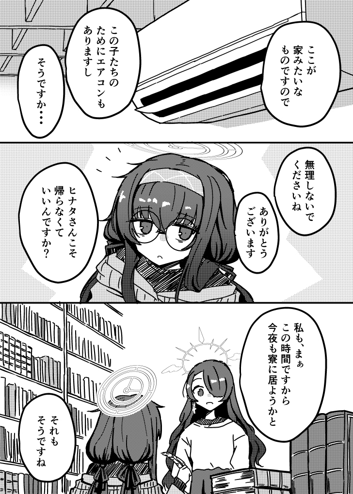 本のサンプルです 