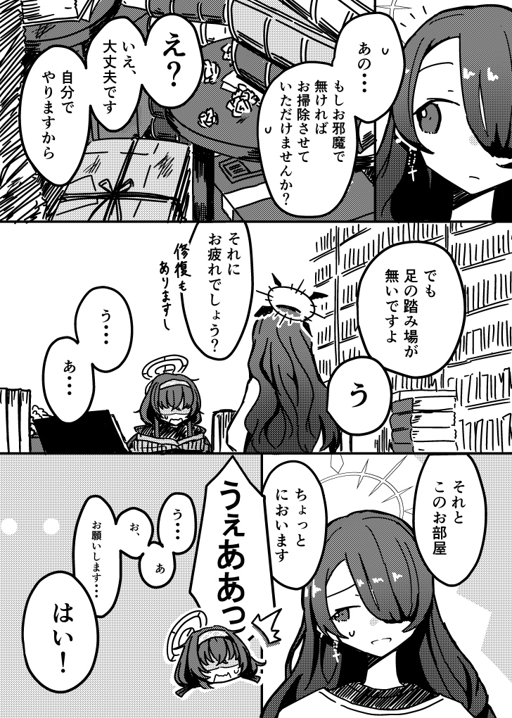 本のサンプルです 