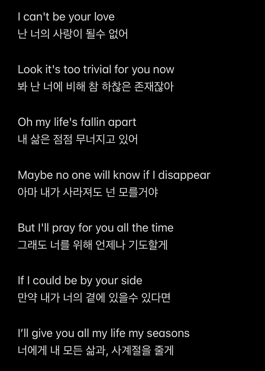 누가 seasons 노래가사가 완전 팬입장이라고
해서 가사 해석 해봤더니 진짜 팬 입장인것 같음 ㅜ 응 개슬프다 진짜 ㅜㅜㅜㅜㅜ