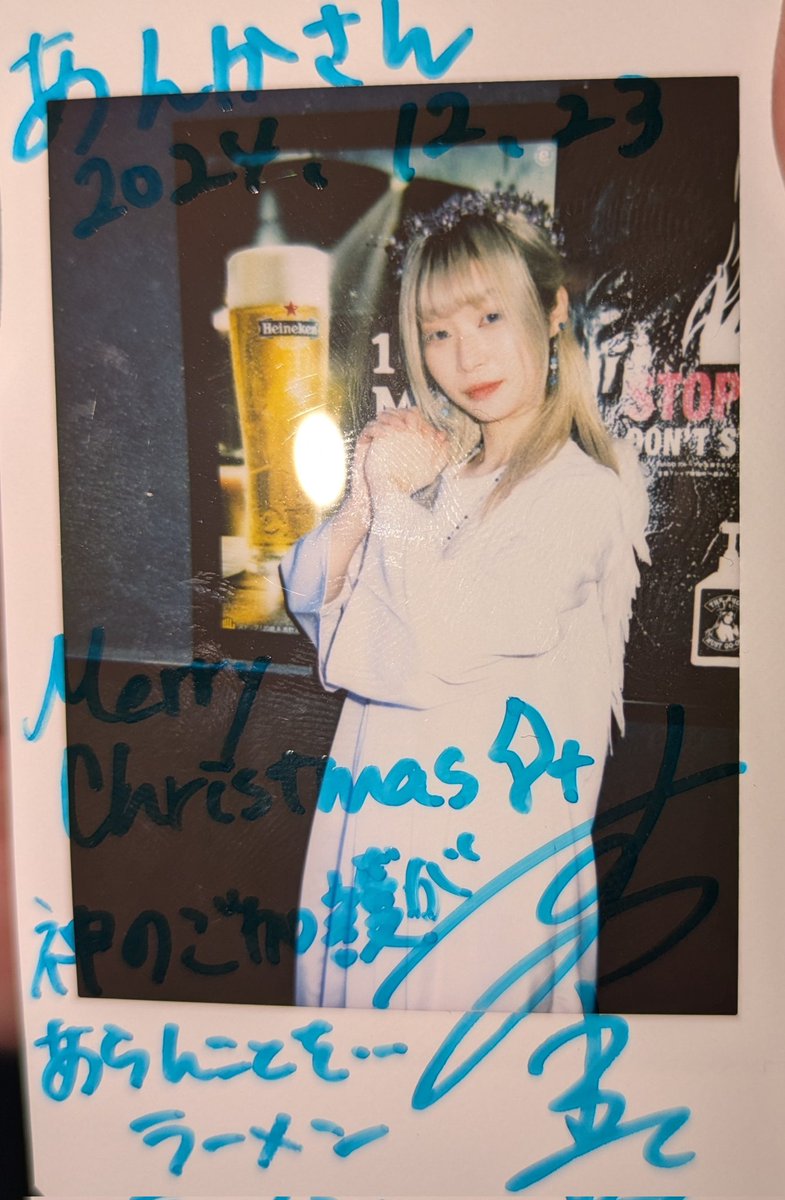 AnKazuyuji2's tweet photo. 本日はこちら
RiskyMelody Xmas SPECIAL LIVE
青山RizM
#BUZZER01 ドラムサポ #chanchee が良かった
#RIDEN
#Sirius 天使の菫ちゃん
#RiskyMelody 青いサンタ陽ちゃん
階段かっちゃん©
#行ったらハマるよRiskyMelody
#迷わず行けよ行けばわかるさ
#下北沢VoiceFactoryは初めての人無料なので是非〜 https://t.co/xNFyzCYYRa