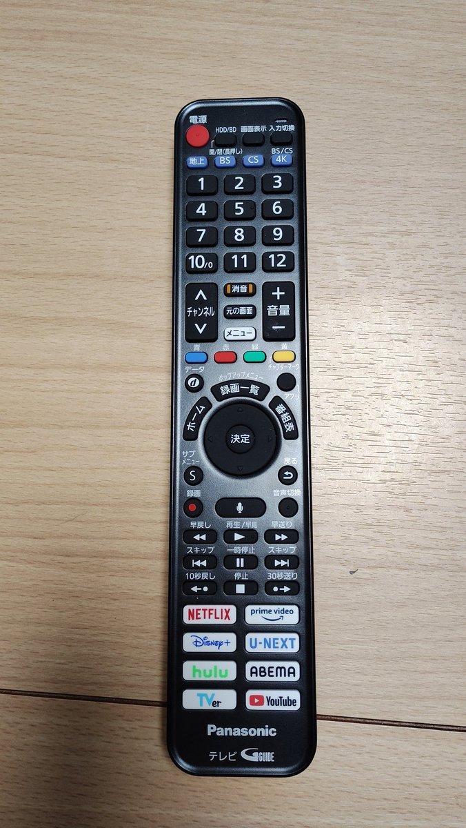 sun502massu's tweet photo. 今のテレビってスゴいんだね～
リモコン1つで何でも見ることが出来るなんて！
思わぬ出費でちょっぴり凹んでたけど、高機能なテレビにテンションアップ⤴
単純だな～(笑) https://t.co/31FFNhloKr