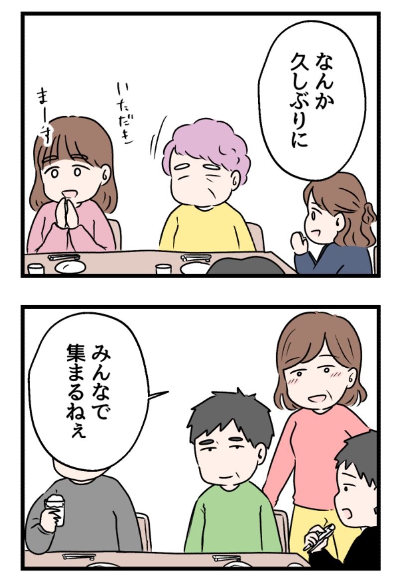 3/6 
