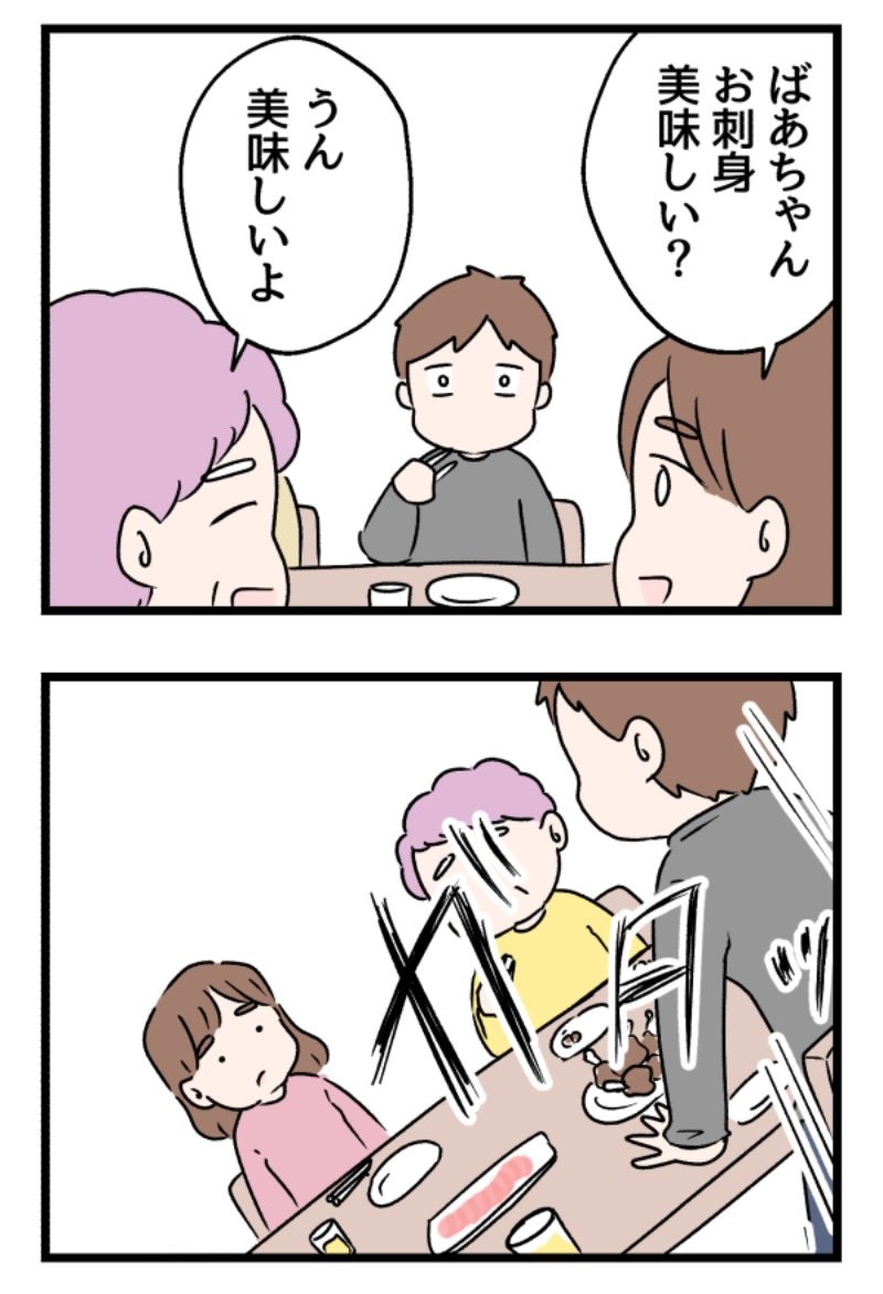 4/6 