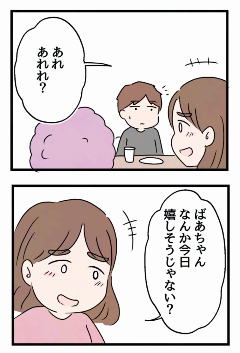 4/6 