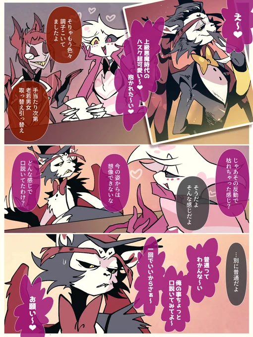 自制ができる子だから… 