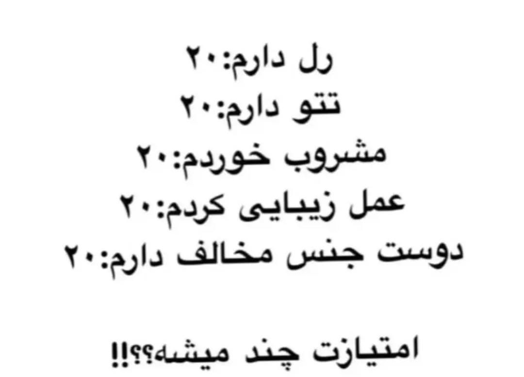 کاربر حسین tweet media