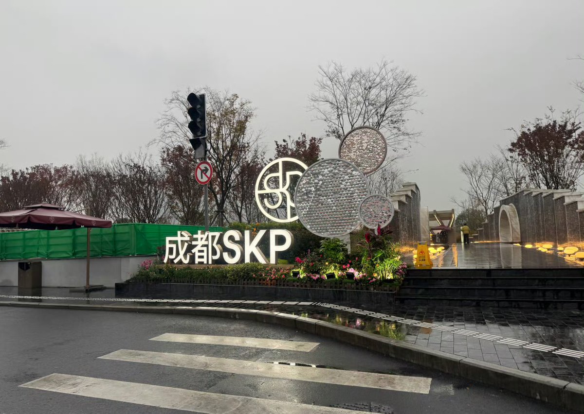 TingTing028028's tweet photo. SKP还可以 #成都 #SKP https://t.co/fWKK8RvxGS