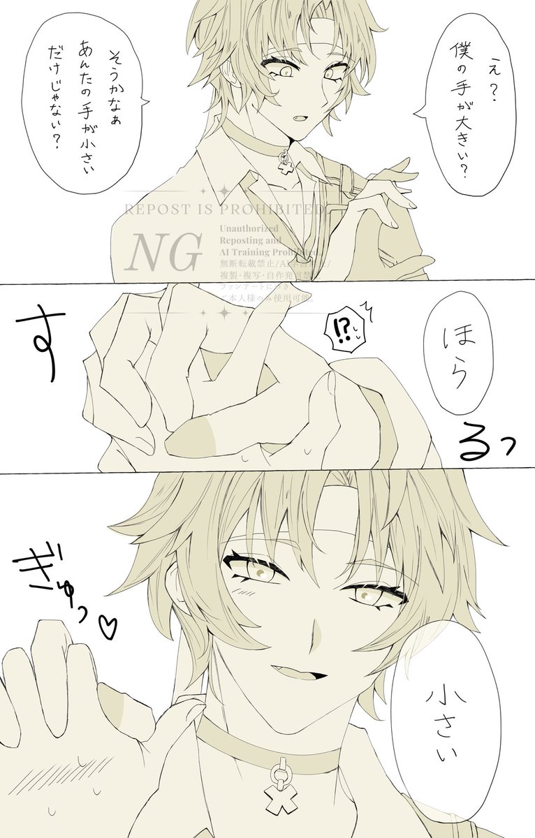 znzrプラス 🏹 ぎゅ〜〜〜っ