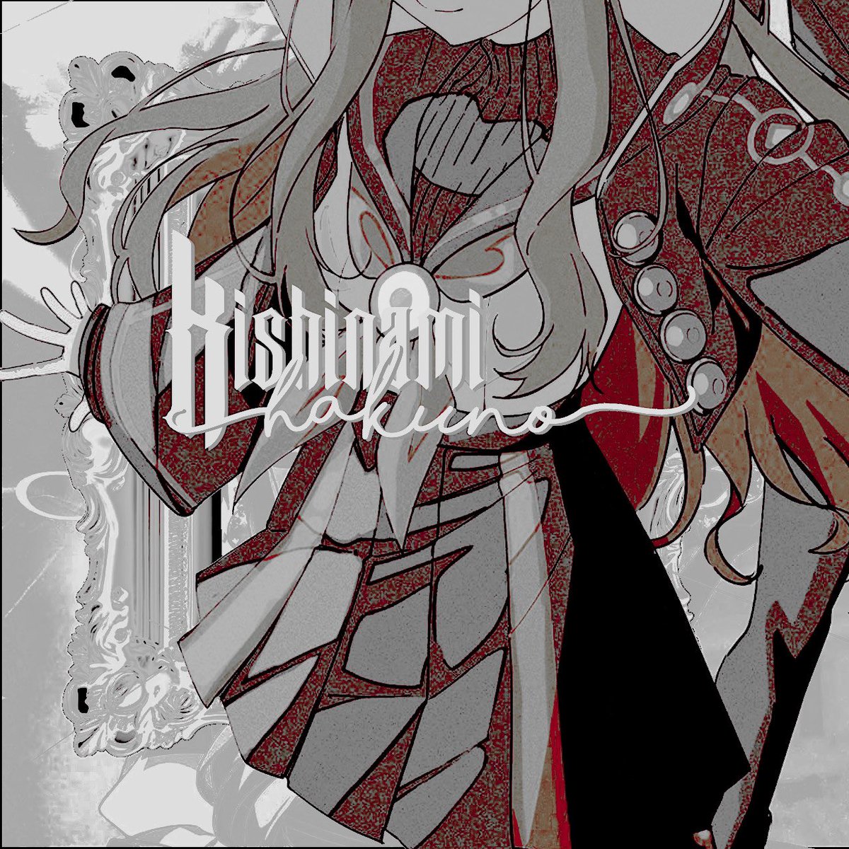 ismooncell's tweet image. ⠀⠀ ⠀⠀ ა⠀ ⠀#FateRP ,⠀ ⠀ ִ࣪ ⠀ ⠀ #MVRP⠀ 

⠀⠀ ⠀⠀ ⠀⠀ ⠀⠀ ℱkishinami⠀⠀୵.⠀ ⠀⠀ 

⠀⠀ ⠀⠀ ⠀⠀⠀𝜗𝜚 ⠀𝐇𝐀𝐊𝐔𝐍𝐎⠀⠀₊ ⊹⠀⠀ ⠀⠀

⠀ ֪֪ ⠀⠀ ⟢ ⠀‘