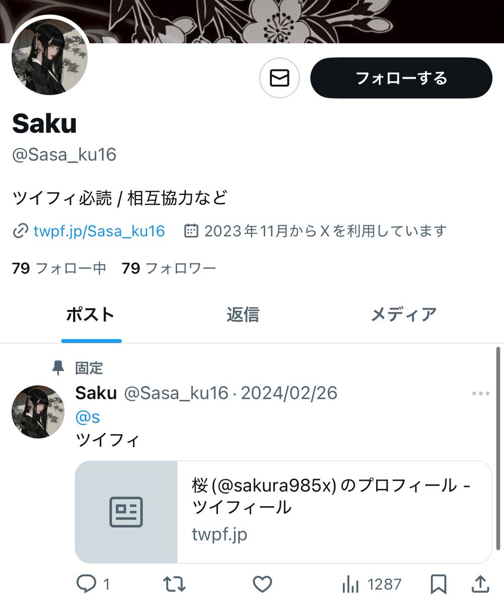 りん tweet media