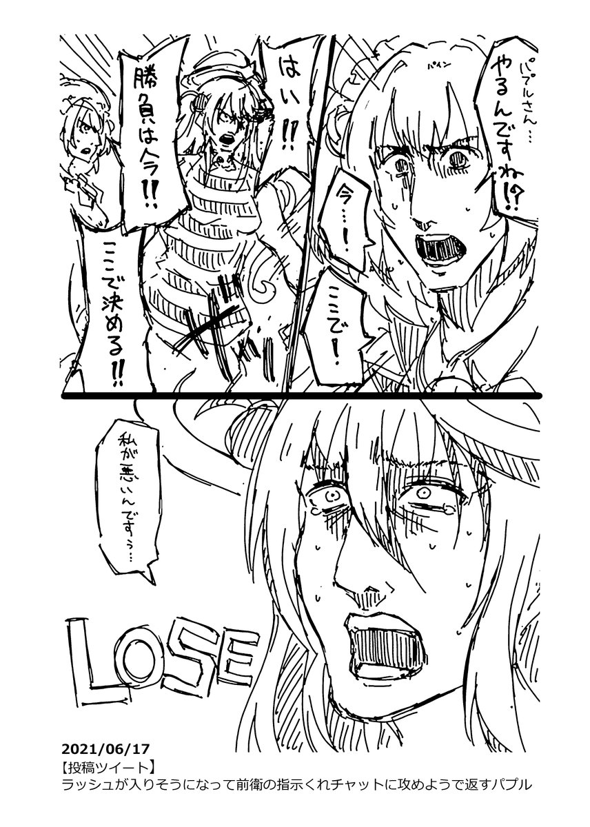 パロ絵とか健全な絵とか1頭身のバケモノの絵とかも入ってます
あと一部加筆修正したりもしてます
よろしくお願いします 
