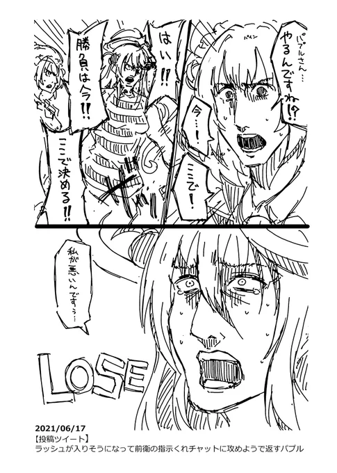 パロ絵とか健全な絵とか1頭身のバケモノの絵とかも入ってます
あと一部加筆修正したりもしてます
よろしくお願いします 