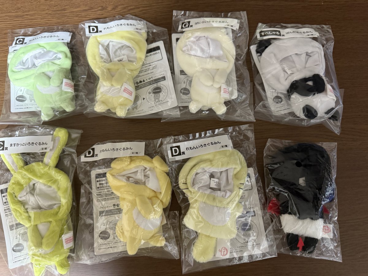 yu_pkmn__'s tweet photo. 【譲渡】おてだまぬい　これくしょん　きぐるみん

▼譲
くまパステル
めろんいろ/れもんいろ/ばにらいろ/ぱんだ

うさぎすたんだーど
ますかっと

いぬぱすてる
れもんいろ

むささびぱすてる
れもんいろ

右下の名前不明
これだけ開封済み(あくまとかだったとは思います)

まとめて2000円+送料 https://t.co/yLnwpw0OzE