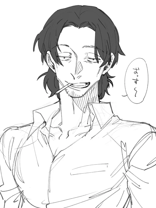 好きなタイプのオッサン 