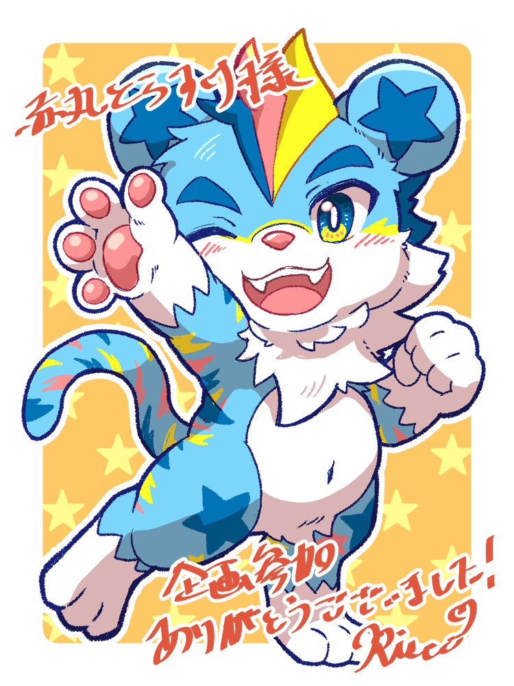 RiscoAkaguri's tweet image. 🎄🎁X’mas企画 当選発表🎁🎄
メリークリスマス!!
先日の企画にご参加・拡散支援くださった方ありがとうございました🙏✨
今回は2名様の子をお描きしました!
赤丸とらすけ様【@tora026】
狐小白様【@hu_xiaobai】
楽しく描くことができました!
次回もご参加お待ちしております😉💕