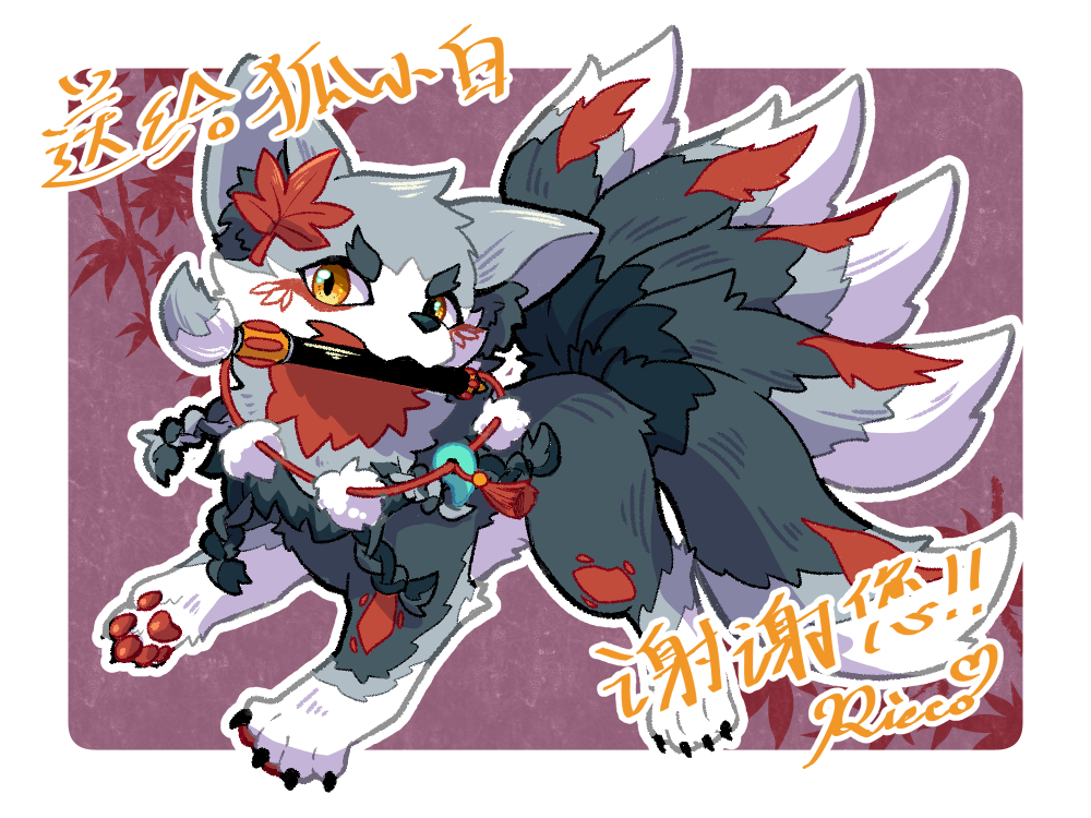 RiscoAkaguri's tweet image. 🎄🎁X’mas企画 当選発表🎁🎄
メリークリスマス!!
先日の企画にご参加・拡散支援くださった方ありがとうございました🙏✨
今回は2名様の子をお描きしました!
赤丸とらすけ様【@tora026】
狐小白様【@hu_xiaobai】
楽しく描くことができました!
次回もご参加お待ちしております😉💕