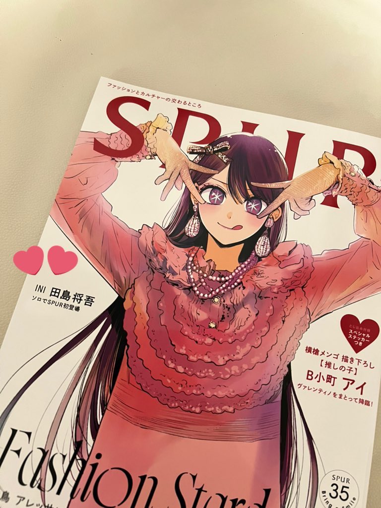 okayuchan_yade's tweet image. どの衣装もどのカットも最高❣️
モデル仕事最高❣️
田島将吾くん大好き（；＿；）❣️

 #シュプール2月号
#田島将吾