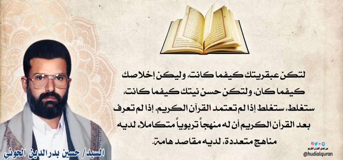 <a href="/sukinahhassan/">سكينة حسن زيد</a> <a href="/a_dczv/">العقيله. بديل 5</a>