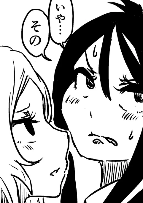 昨日投稿したこちらの記事に1ページ描き下ろして追加しました!一度読んだ方も最後のページを是非どうぞ♡ 