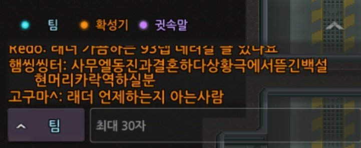 사무엘동진과결혼하다상황극에서뜯긴백설현머리카락역하실분