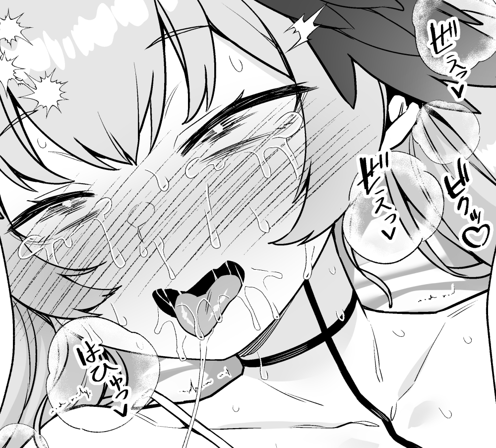 脱稿しました( ˘ω˘ ) 