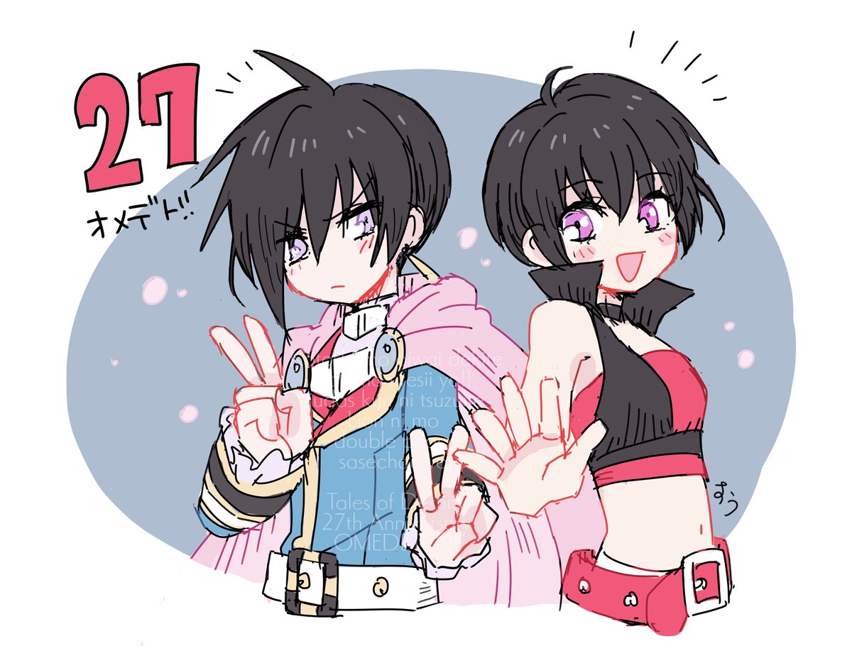 「27!!! 」|すうのイラスト