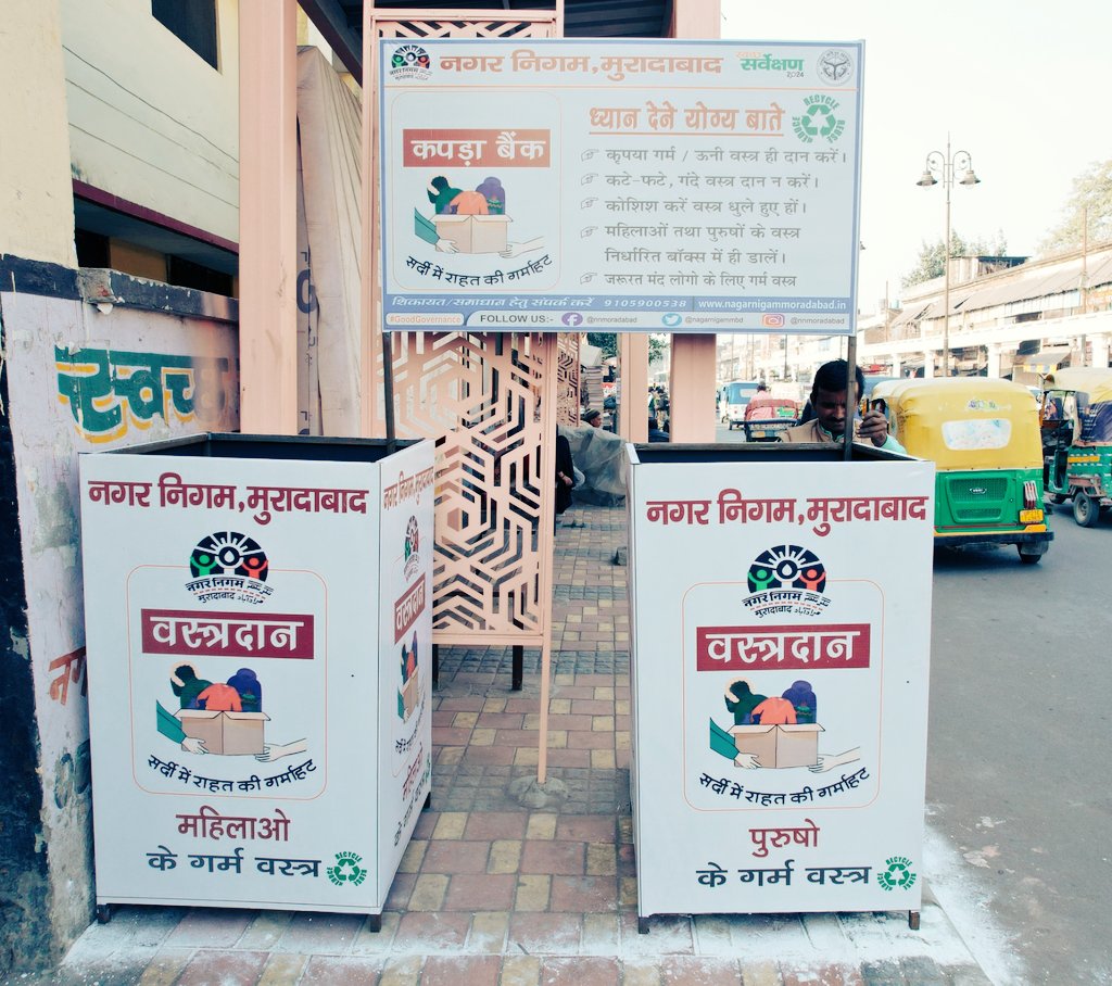 Commissioner Moradabad tweet media