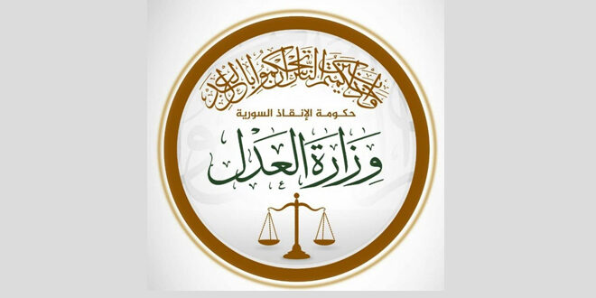 الوكالة العربية السورية للأنباء - سانا tweet media